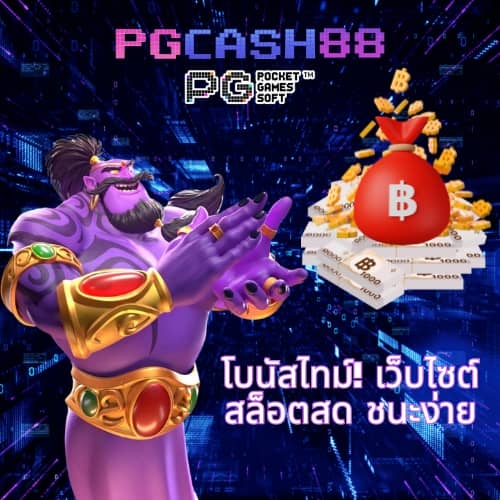 ดราก้อน168