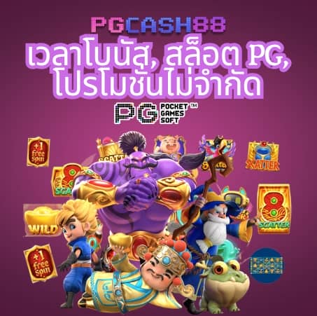 ดราก้อน168