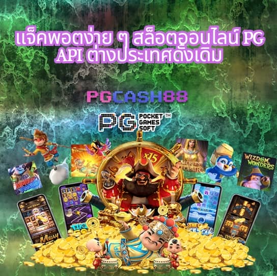 ดราก้อน168