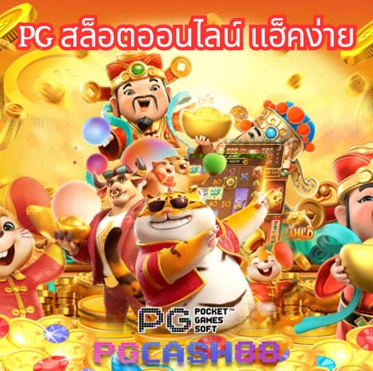 ดราก้อน168